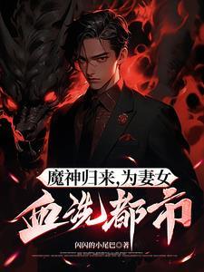 躺平设计家效果图
