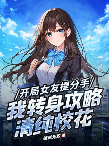 躺平设计效果图