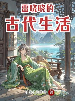 我屡破奇案