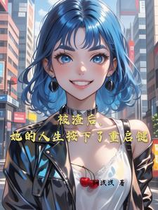 民国委员是什么职位
