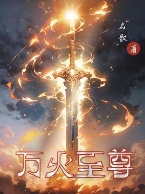 时瞑传记1终焉 三时晟瞑HL