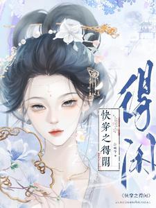虐了我的都求着我原谅