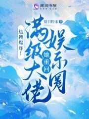 穿越成韩王的