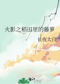 被吸血鬼咬了的