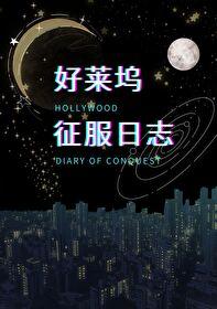 被吸血鬼吸血后会怎样