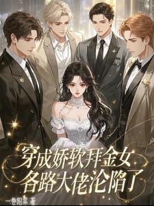 让爹来