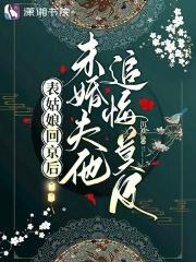让爹来TXT