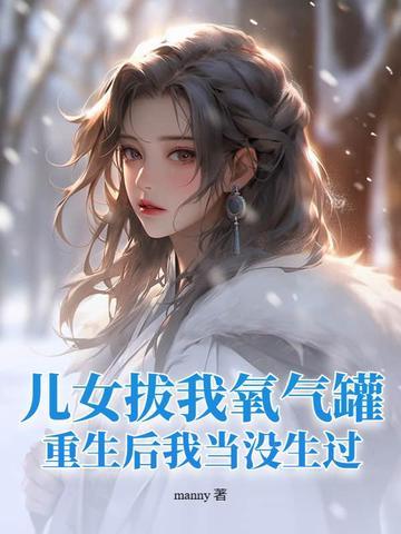 让爹来番外篇