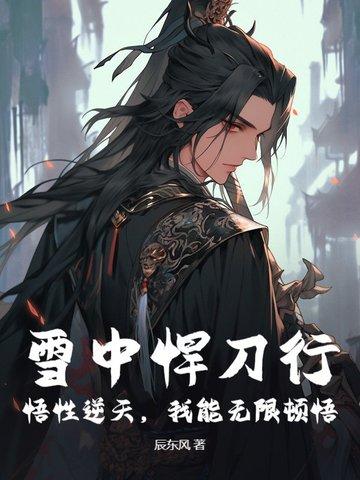 我却想上她老婆