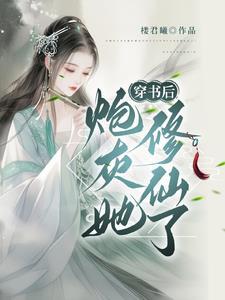 她把你当兄弟你把她当恋人