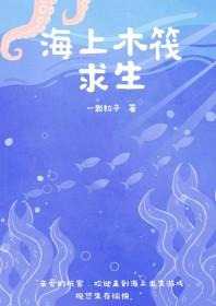 三国谋圣之后