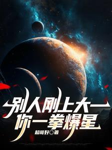 你好无趣表情包