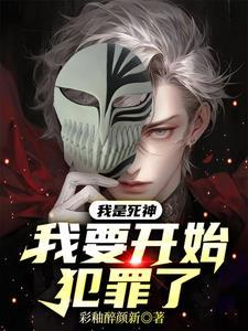 穿越到不同位面的