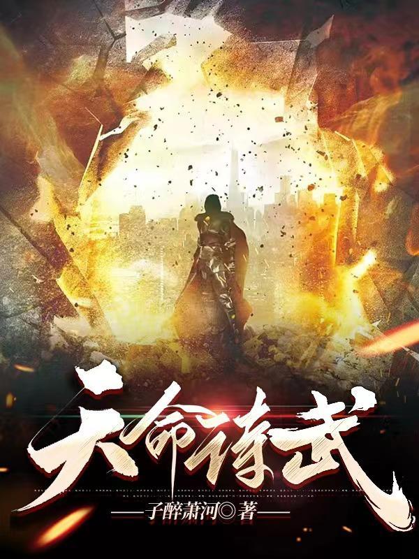 西游歪传沙雕动画合集