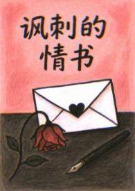 探案凶手
