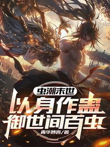 美男皆妖