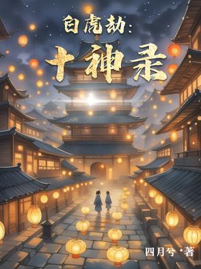 修仙之美男多多多