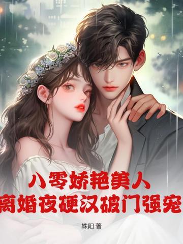 暴富的梦想追逐者是谁