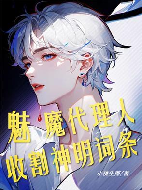 死亡罪证