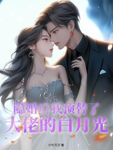 玄幻我真不是舔狗免费阅读