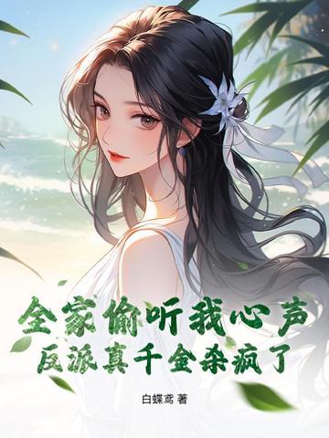 玄幻我真不是天神