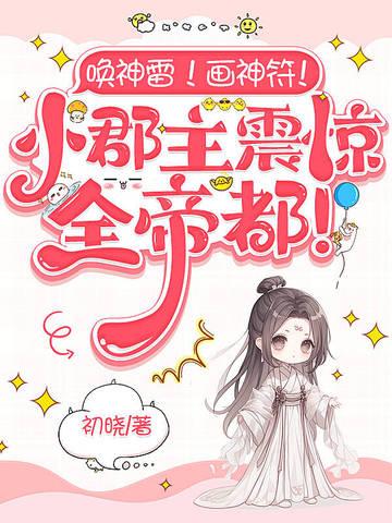 玄幻我真不是天道