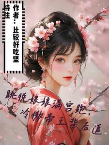 东北往事之九零风云免费观看