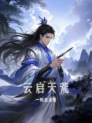 东北往事之九零风云谁帮他无罪