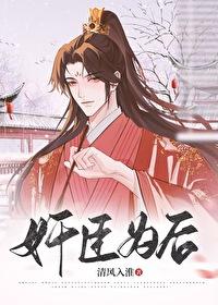 我在另一个世界的那些年 望雨挽深秋