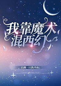 歌词我在另一个世界