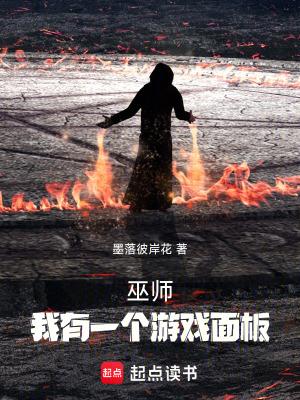 全侯府跪求饶命著