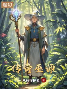全侯府跪求饶命戚元