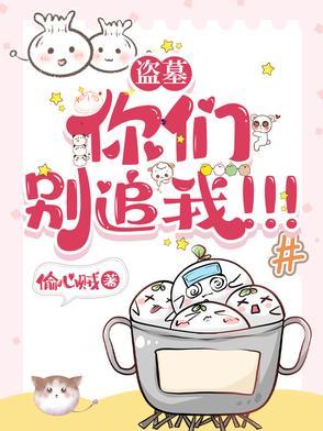 全侯府跪求饶命的