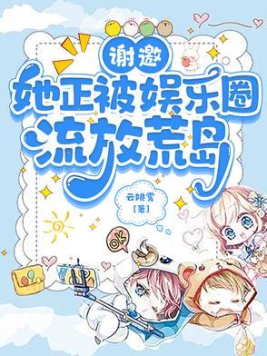 楚留香不败传奇的开端书