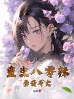 四合院秦淮茹照片