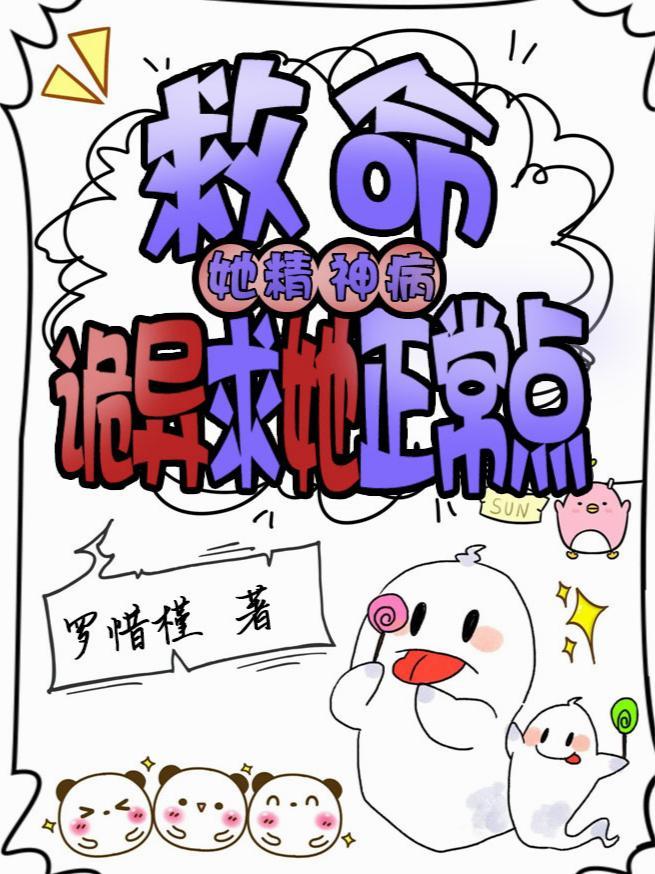 王爷独宠王妃全文免费阅读