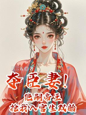 王爷独宠医品特工妃