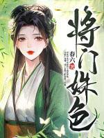 元武记
