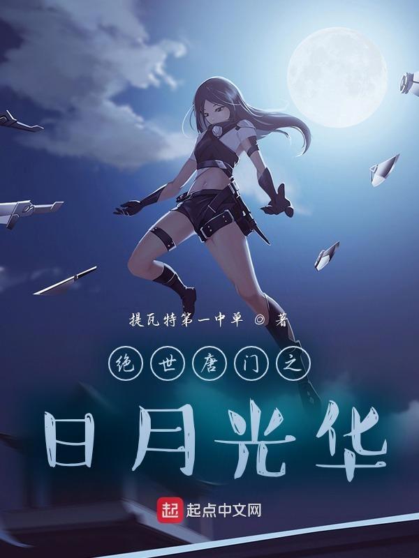 身边人都是满级大佬这仙能修