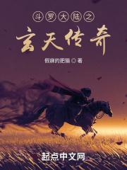这仙能修仙吗