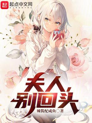 血族公主鸢尾蝶