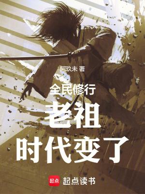 成就最强魔刀! 摸鱼不积极