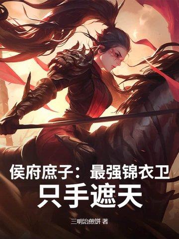 金玉良缘农家有女好种四