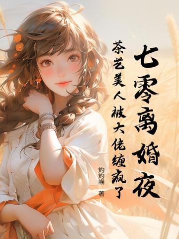 四合院之医生