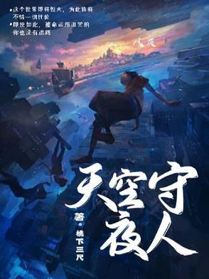 人类行为研究