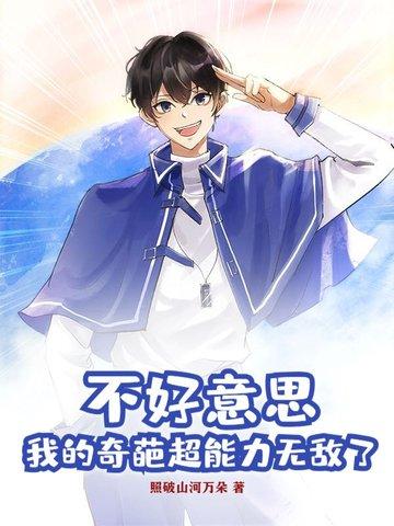 枭雄权谋