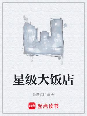 饥荒年我靠囤货养出个大明女帝