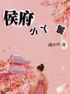 开局收女徒弟的玄幻