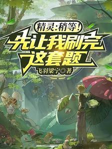 男主叫穆宴