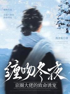 重生的诱惑之路